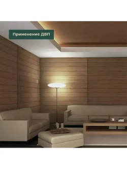 Древесно волокнистая плита 1220х600х2,5 мм 2 листа ДВП, Оргалит