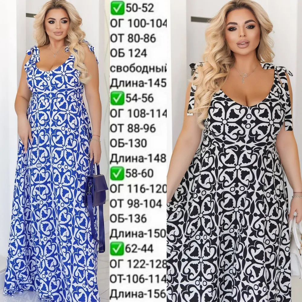 Сарафан УК-561-13 Фабрика Моды