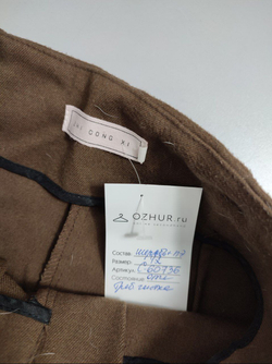 Брюки Cong Xi коричневые шерстяные 42 размер