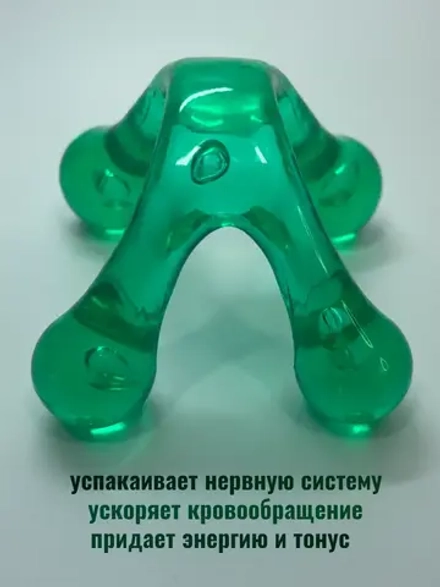 Массажер для триггерных точек