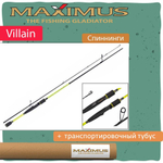 Спиннинг Maximus VILLAIN