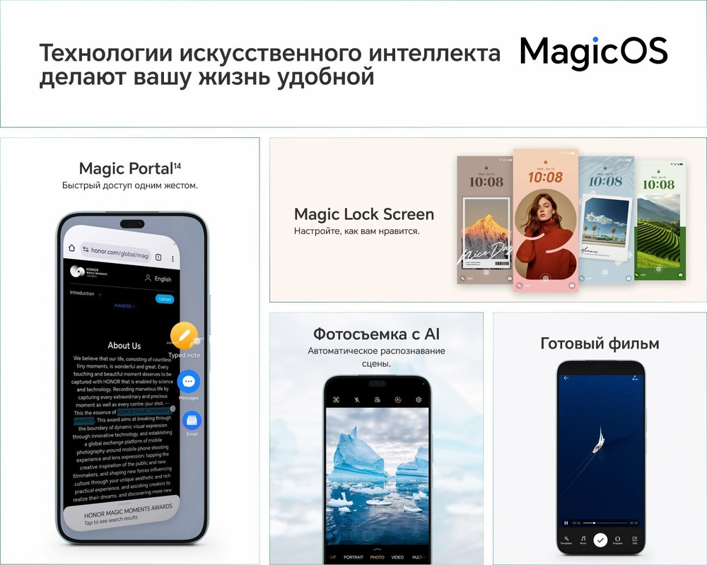 Смартфон HONOR 200 Lite 8/256 ГБ Global для РФ, Dual nano SIM, Cyan Lake