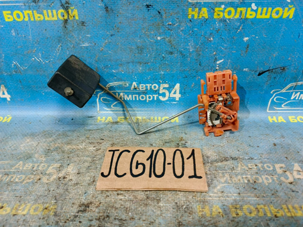 Датчик уровня топлива TOYOTA BREVIS 2002