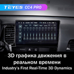 Teyes CC4 Pro 10,2" для Mitsubishi Outlander 2012-2018