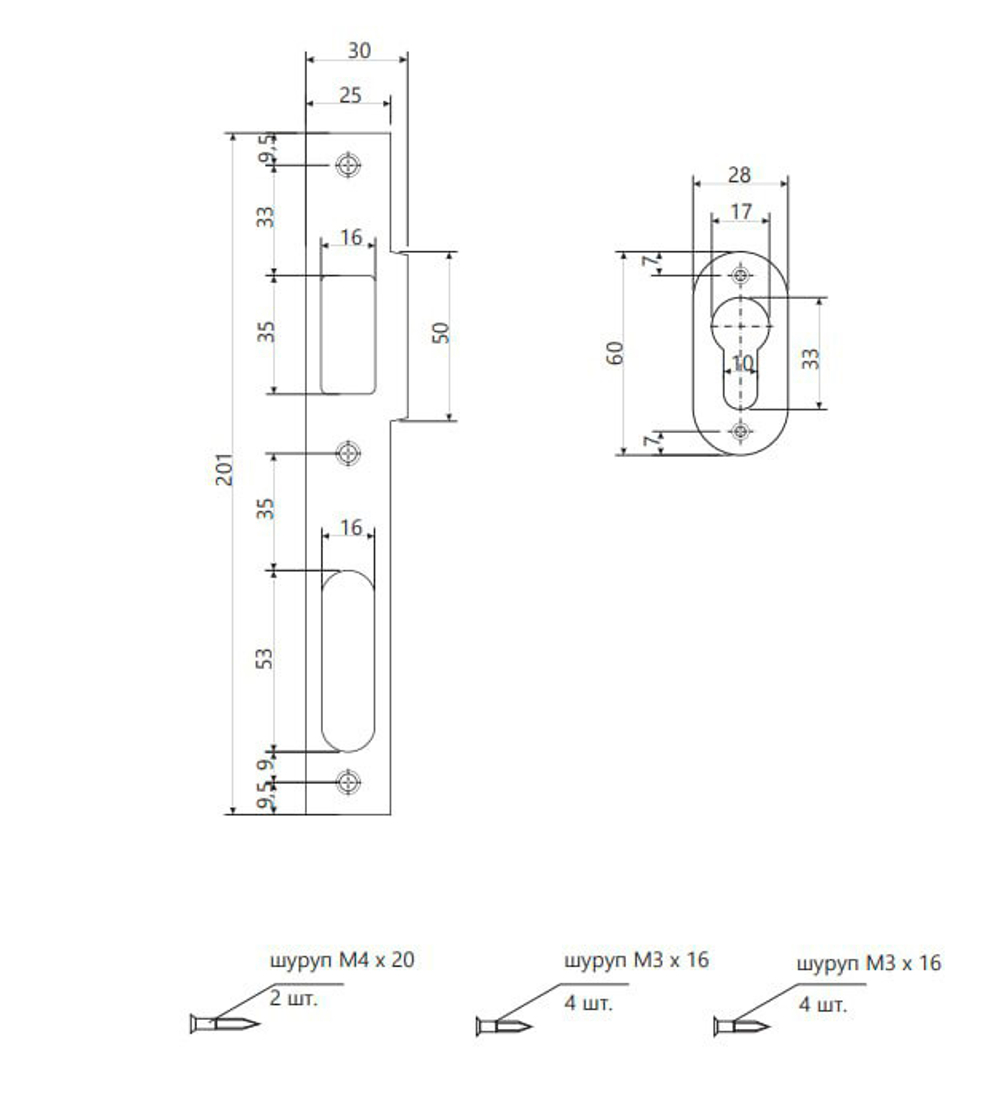 Замок врезной Apecs 2200/60-CR хром