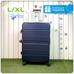 Большой чемодан Freedom Model Three, Темно-синий