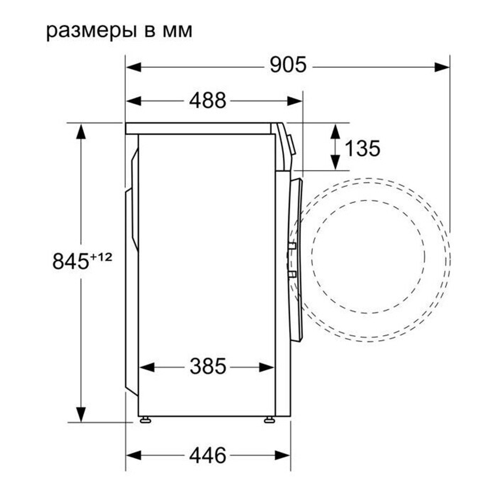 Стиральная машина Bosch WHA222W1OE