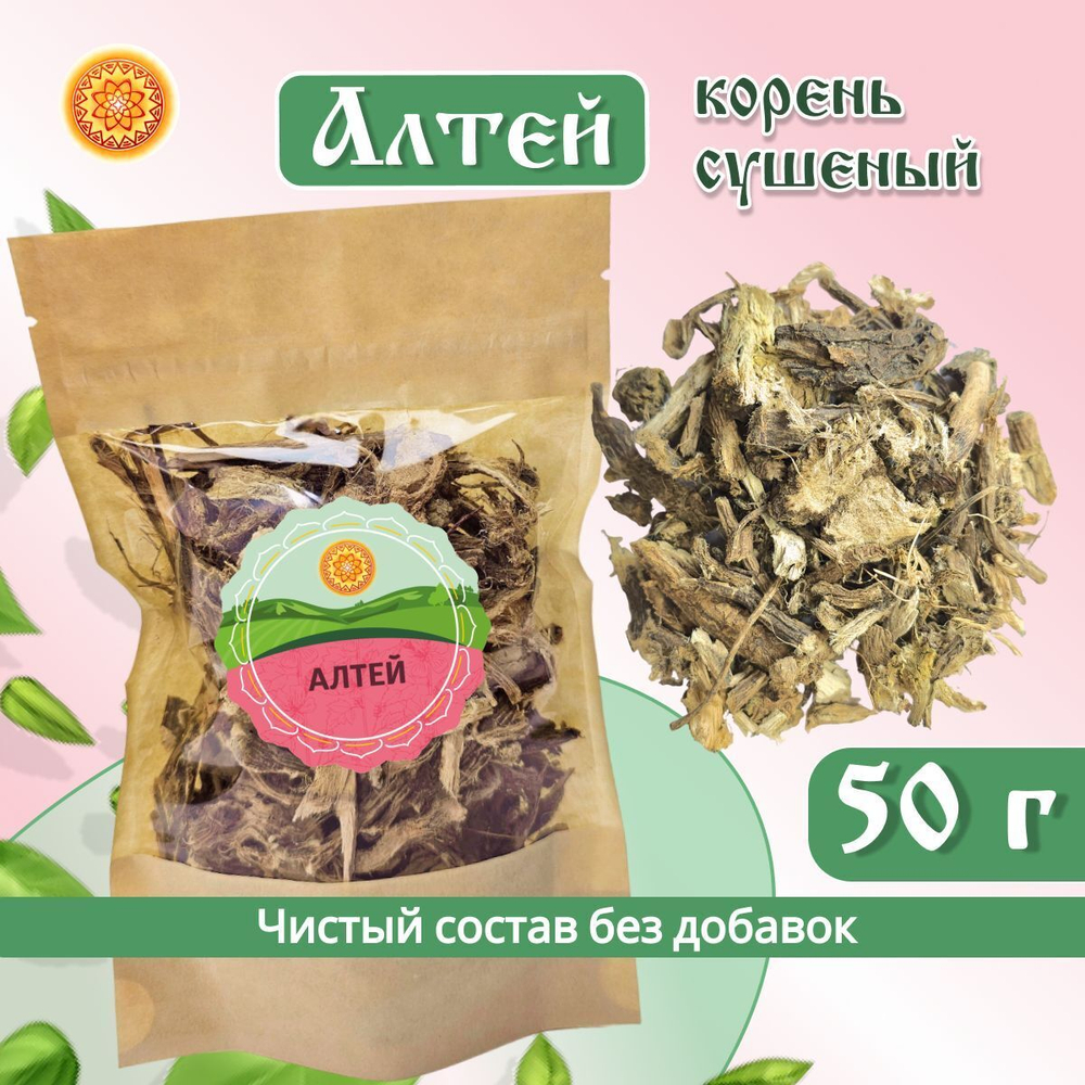 Алтей корень.
