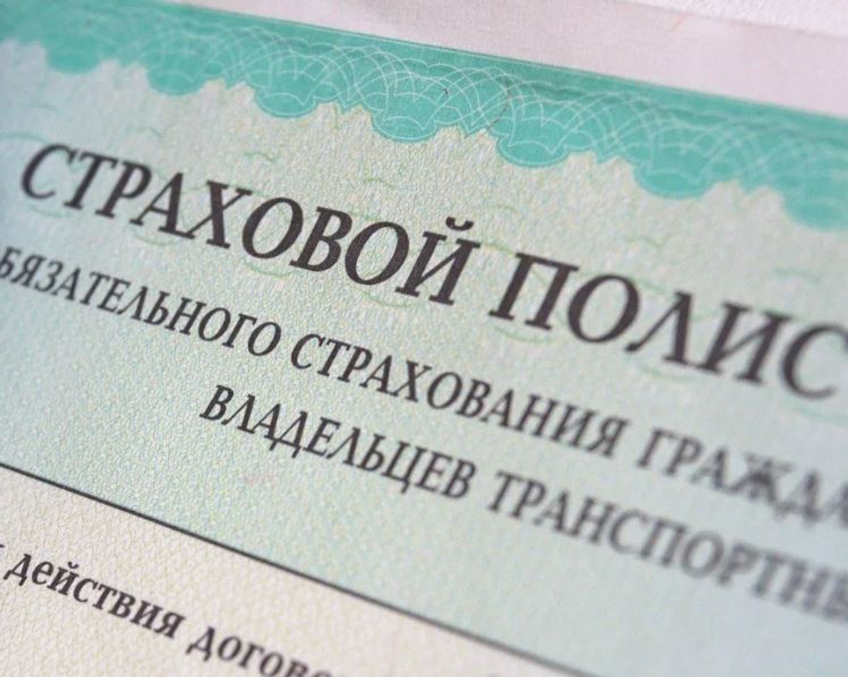 Государственная Дума на своем пленарном заседании приняла во втором, основном чтении законопроект, который исключает обязательное наличие полиса ОСАГО