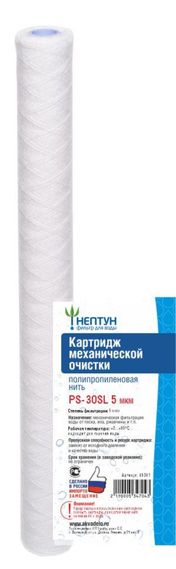 Картридж из полипропиленовой нити Нептун PS-30SL 5 мкм