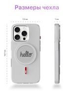 XTREM Чехол для Apple iPhone 16 Pro с экраном на задней панели, белый