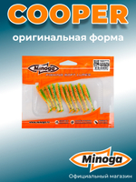 Силиконовая приманка COOPER 2,0"(10шт) 50мм, цвет 623