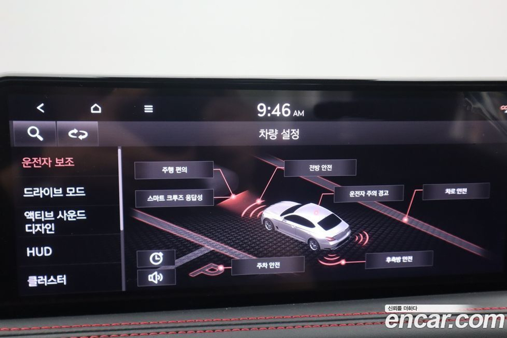 Genesis The New G70 Дизель 2.2 4WD (11.2021)