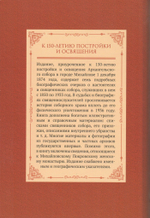 Архангельский собор города Михайлова