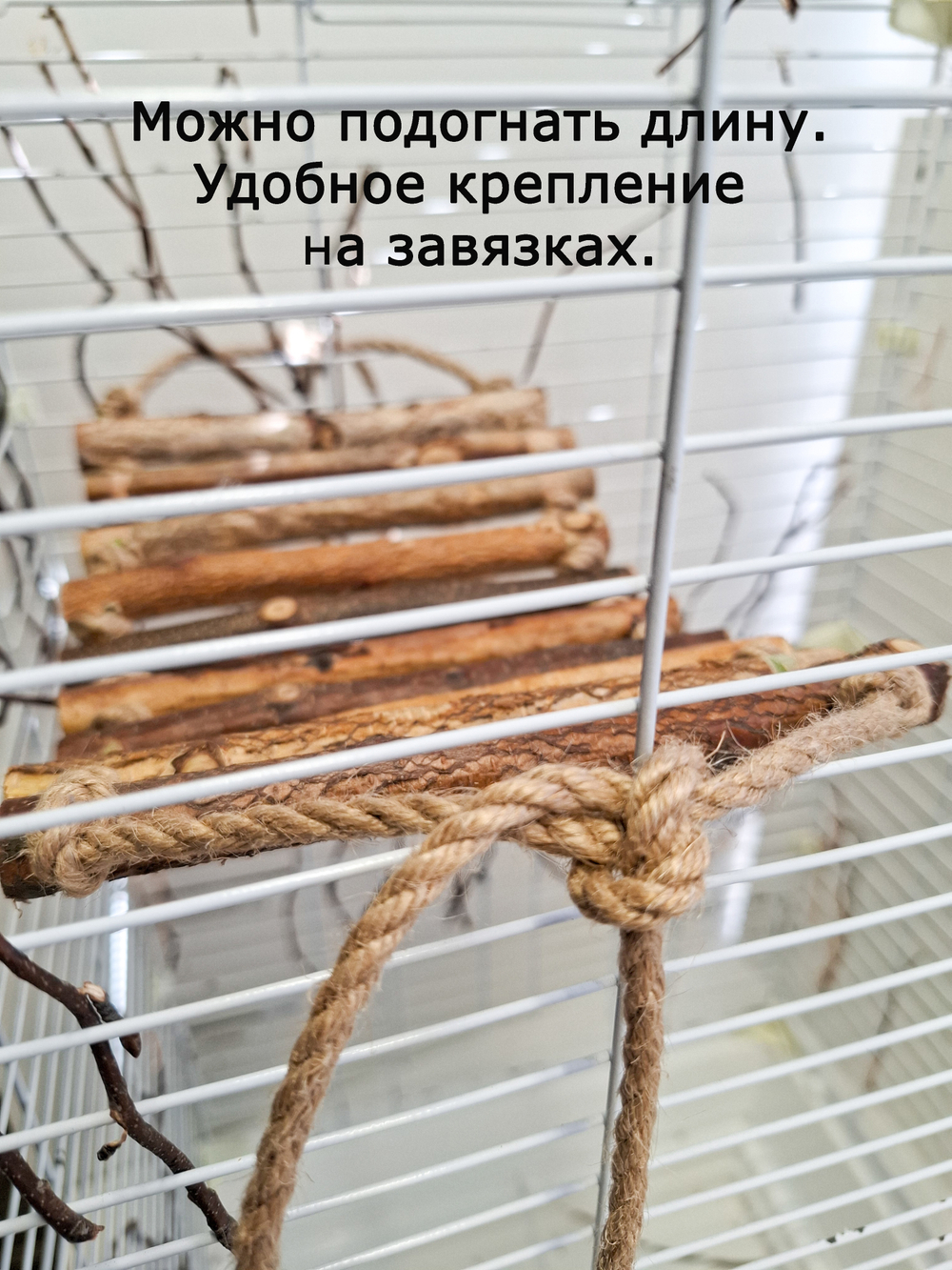 Лестница для попугаев и грызунов