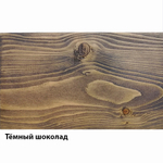 Пропитка для дерева масло лазурь «Тёмный шоколад»