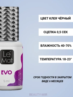 Клей Le Maitre "EVO", 5 мл