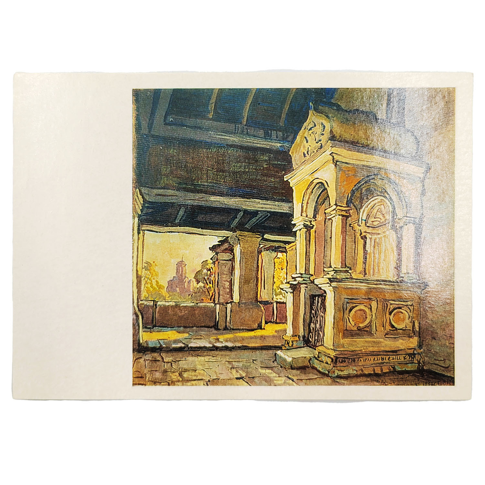 Набор открыток. Коломенское.  Художник А. П. Цесевич. Изобразительное искусство. 1972 г.