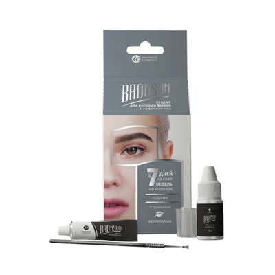 Набор для домашнего окрашивания BRONSUN, цвет графит #2