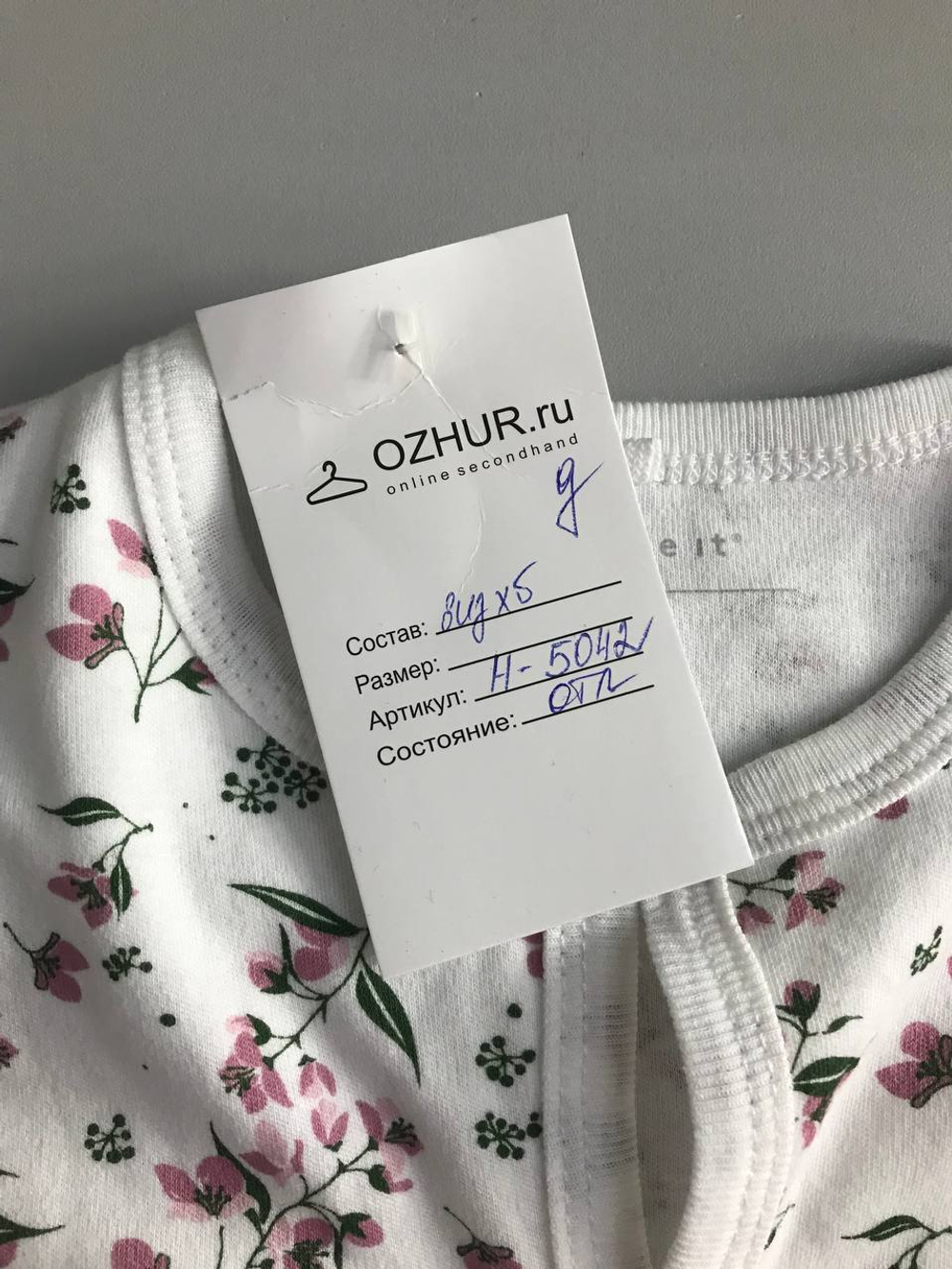 Слип Name it цветочный, на 2/3 года
