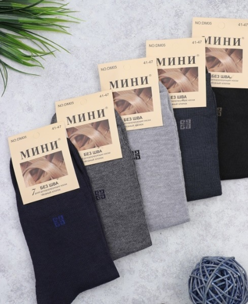 Носки мужские «Мини» р.41-47