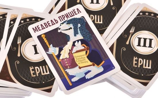 Настольная игра Ёрш Светский раут. 18+