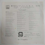 Stevie Wonder - Sir Duke (Япония 1977г.) 7", 45 RPM, Single