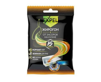 EXPEL Средство для устранения пищевых и жировых засоров Жирогон, 50 гр