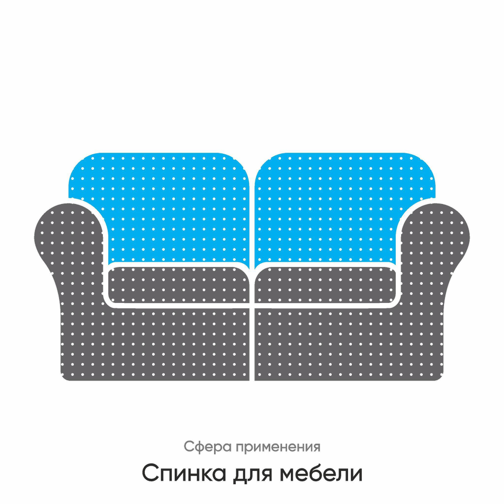 Поролон EL 2036, 200x100x5 см