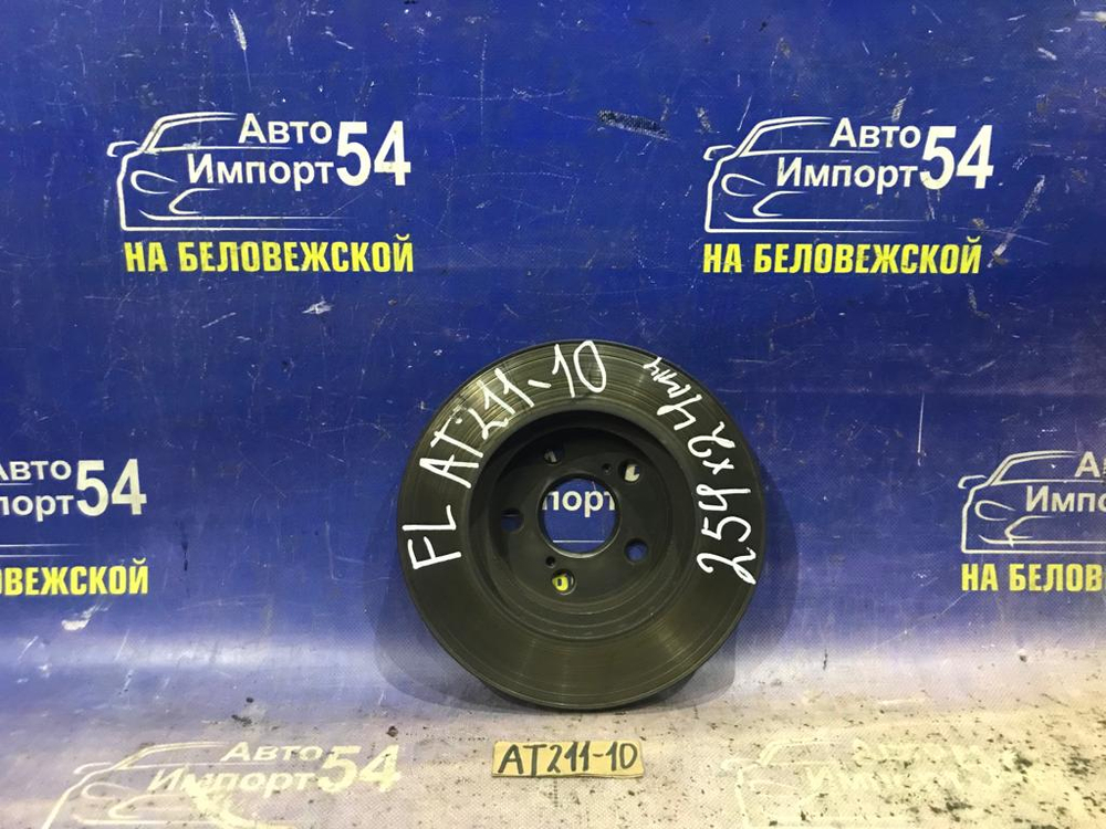 Диск тормозной передний TOYOTA CARINA 1998