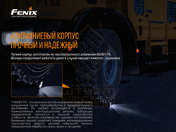 Фонарь Fenix TK22 UE