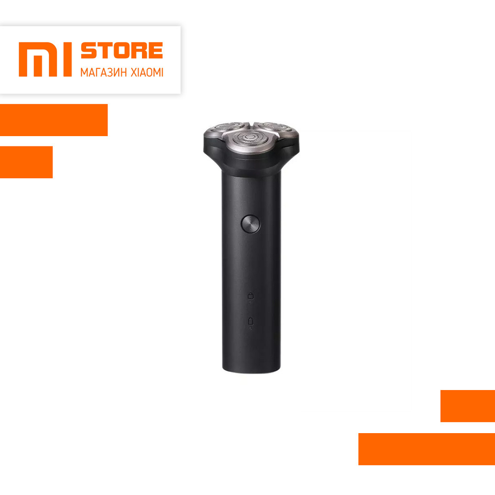 Электробритва Xiaomi Mijia Electric Shaver S300