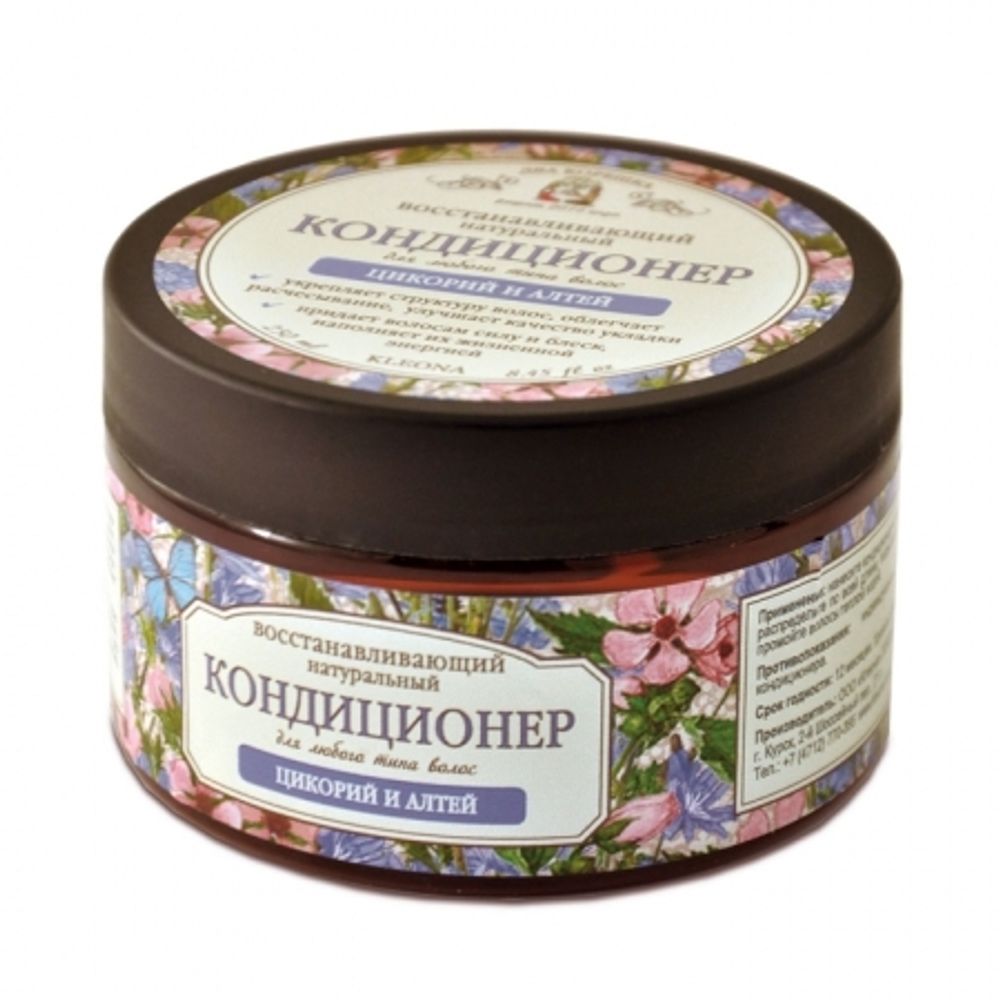 Кондиционер для волос «Алтей и Цикорий», 250 мл Kleona