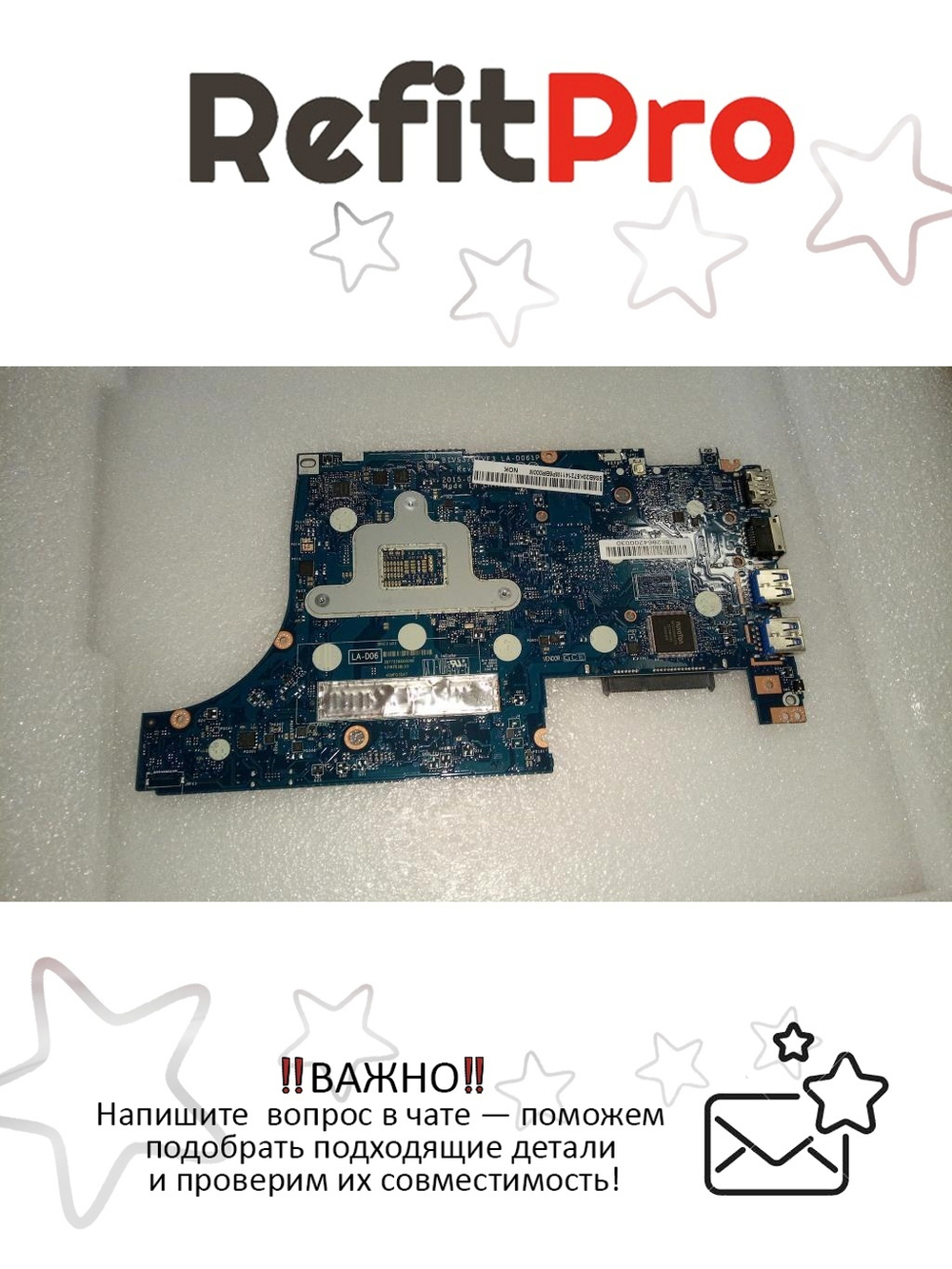 Материнская плата для ноутбука Lenovo E31-80 LA-D061P NOK Intel Core i5-6200U UMA APS FP (5B20K57214), оригинал