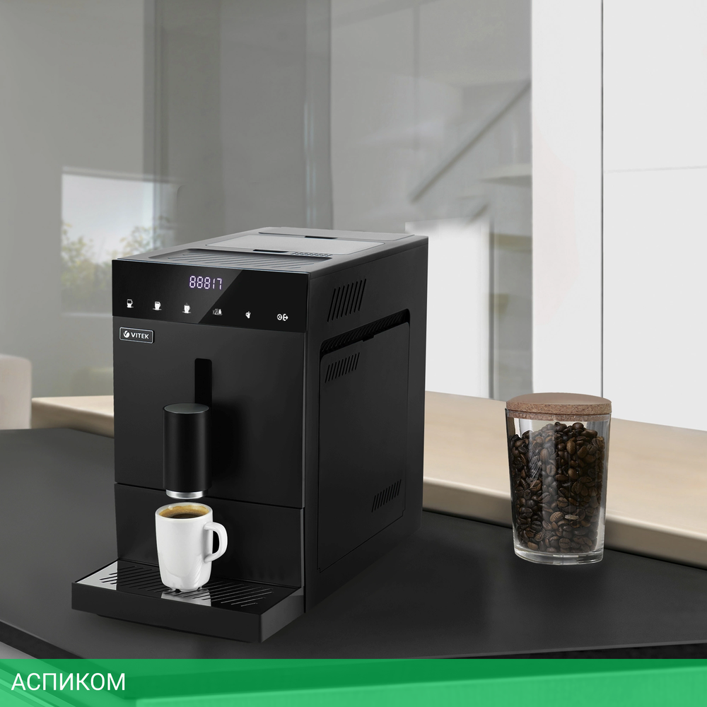 Кофемашина Vitek VT-8700