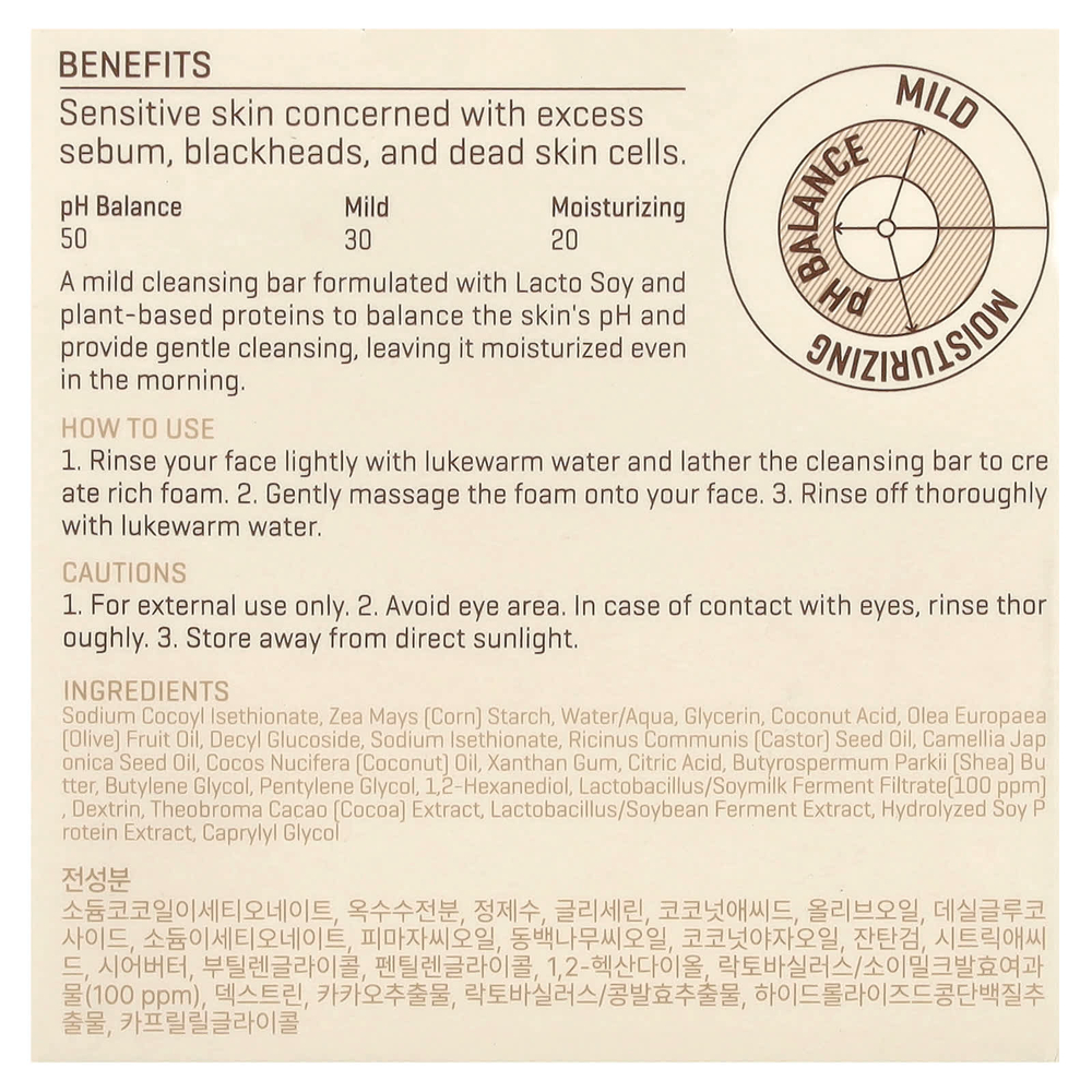 SOME BY MI, Lacto Soy, утреннее очищающее мыло с низким уровнем pH, 90 г (3,17 унции)