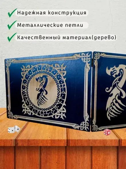 Ширма «Дракон» — дерево