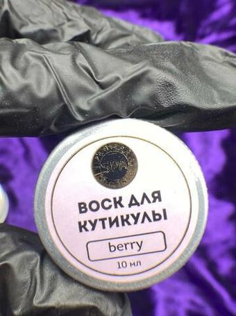 ВОСК ДЛЯ КУТИКУЛ