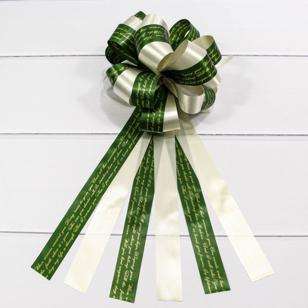 Бант Шар 3см тройной с пожеланиями (Зеленый)