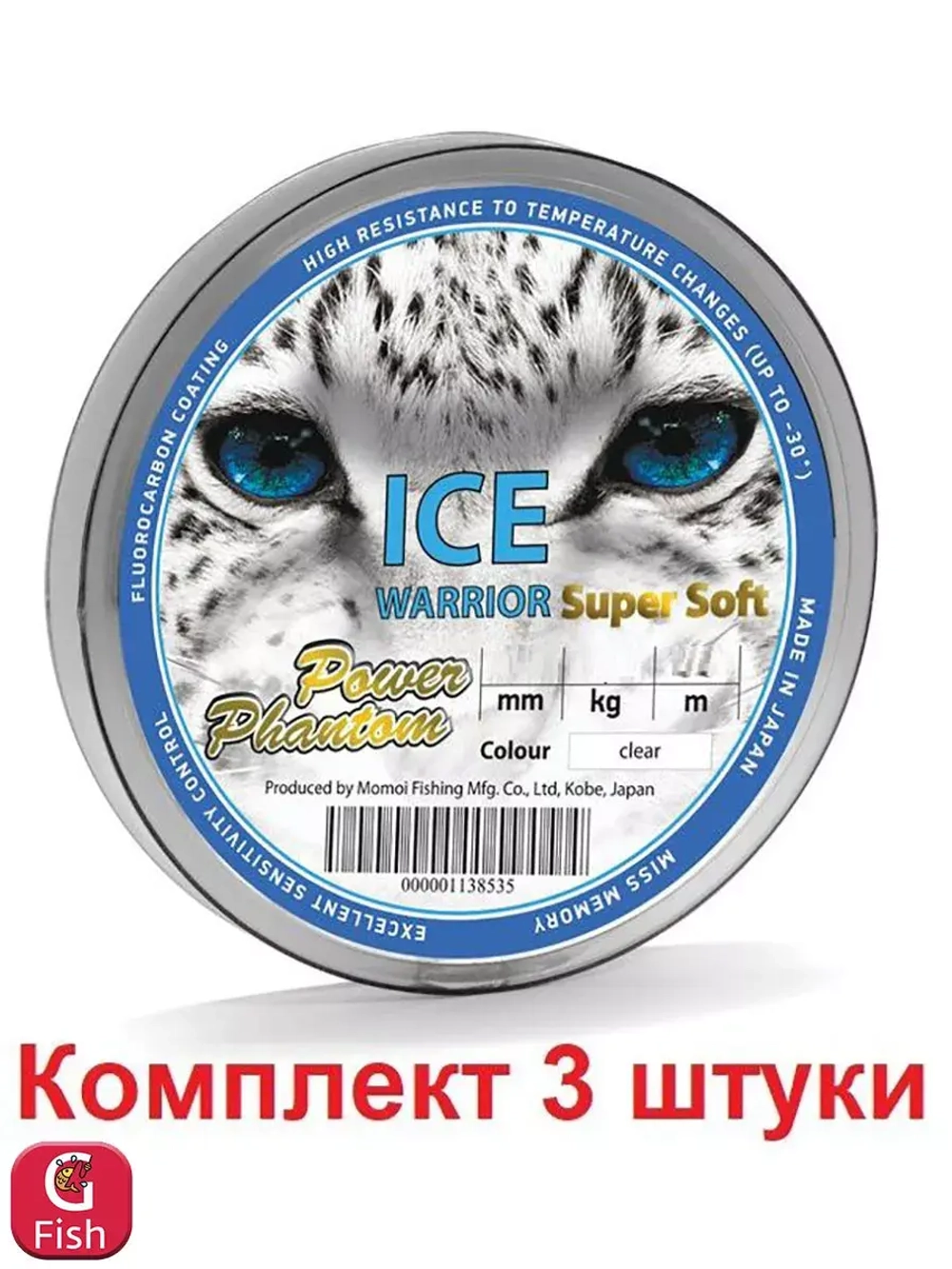 Леска Power Phantom Ice Warrior SUPER SOFT CLEAR