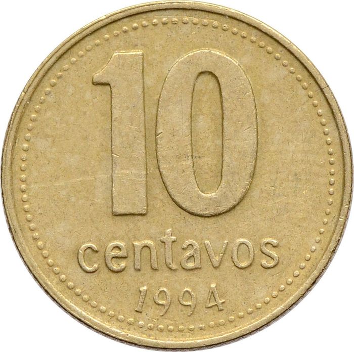 10 сентаво 1994 Аргентина