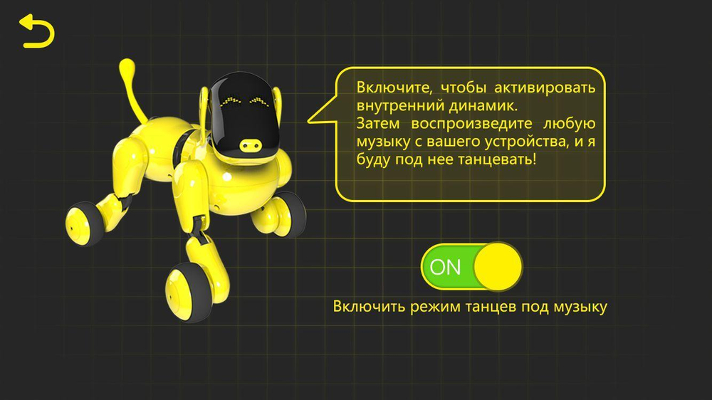 Робот собака Puppy APP Дружок (русифицированная) - RT18023  белый