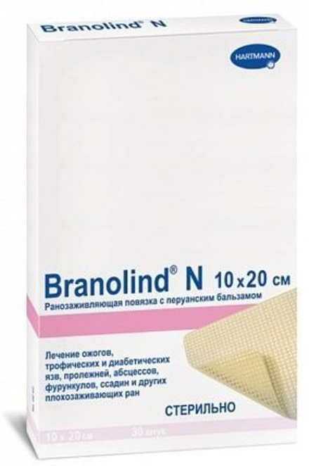 BRANOLIND N  - Повязки с перуанским бальзамом (стерильные): 10 х 20 см; 30 шт.