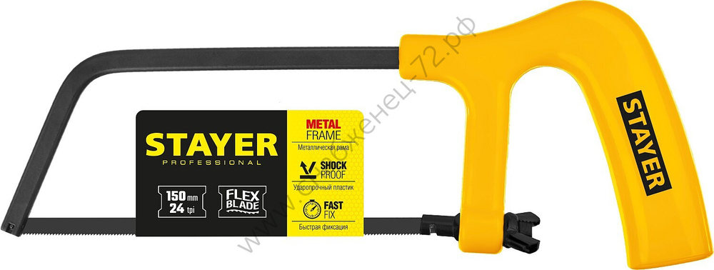 STAYER Ножовка-мини по металлу (1561)