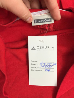 Кофта Street One яркая 44-46 размер
