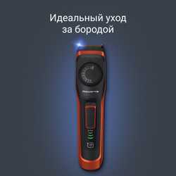 Триммер для бороды ROWENTA Virtuo Style TN3800F4