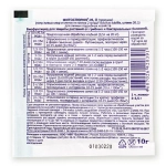 «Фитоспорин-М» биофунгицид для защиты растений от грибковых и универсальный, 10 г