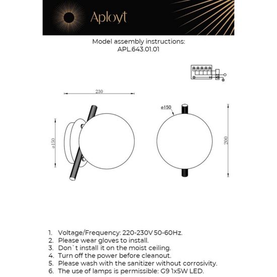 Светильник настенный (Бра) APL.643.01.01