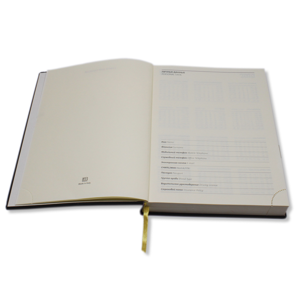 Ежедневник Lediberg Фиолетовый