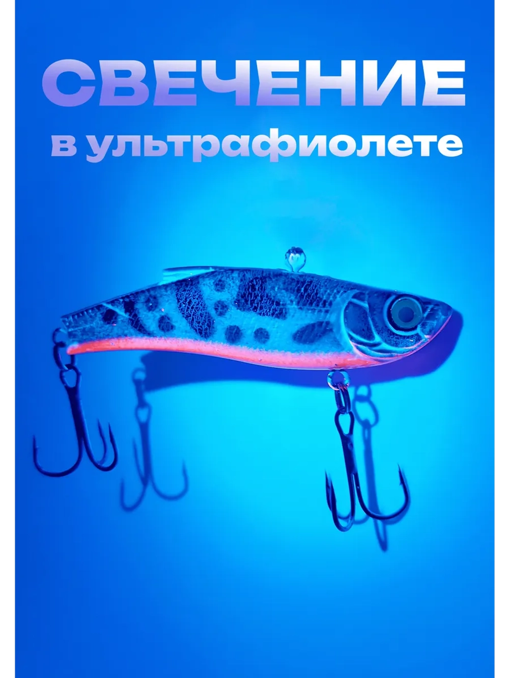 Раттлин Rattlin Vib Lure Воблер, цвет E1